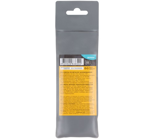 Сверла по металлу HSS шлифованные, угол заточки 135°, 7,0 x 109 мм (5 шт.) MOS