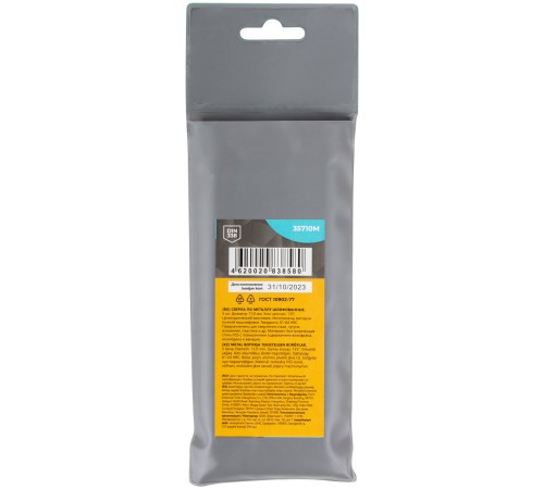 Сверла по металлу HSS шлифованные, угол заточки 135°, 11,0 x 142 мм (5 шт.) MOS Сверла по металлу HSS шлифованные, угол заточки 135°, 11,0 x 142 мм (5 шт.) MOS