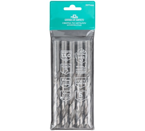 Сверла по металлу HSS шлифованные, угол заточки 135°, 13,0 x 151 мм (5 шт.) MOS