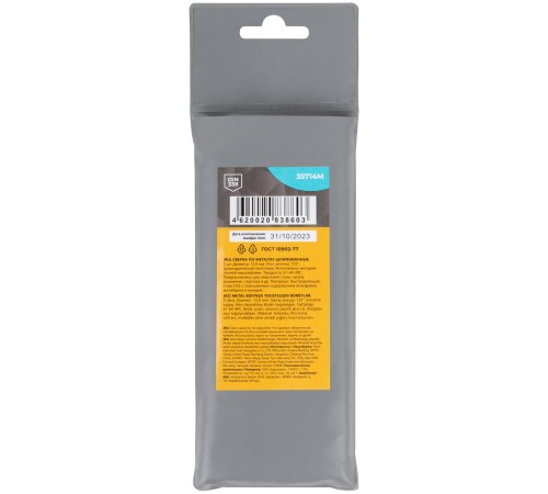 Сверла по металлу HSS шлифованные, угол заточки 135°, 13,0 x 151 мм (5 шт.) MOS