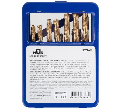 Набор сверл по металлу HSS шлифованные, титановое покрытие, угол заточки 135°,  мет.бокс,19 шт. (1-10 мм через 0,5 мм) MOS Набор сверл по металлу HSS шлифованные, титановое покрытие, угол заточки 135°,  мет.бокс,19 шт. (1-10 мм через 0,5 мм) MOS