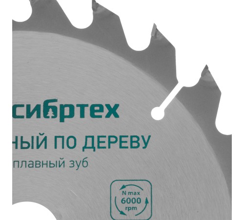 Пильный диск по дереву, 200 х 32 мм, 24 зуба, кольцо 30/32 Сибртех Пильный диск по дереву, 200 х 32 мм, 24 зуба, кольцо 30/32 Сибртех