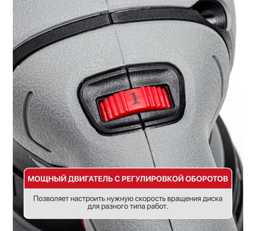 Шлифмашина орбитальная сетевая P.I.T. PDS125-C1