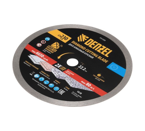 Диск алмазный отрезной DENZEL, ф230 х 22.2 мм, сплошной, мокрый рез, HWD92, круг, 731320