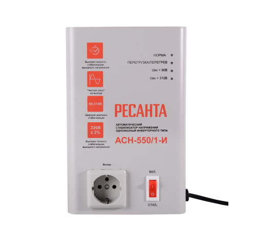 Стабилизатор напряжения АСН-550/1-И Ресанта Стабилизатор напряжения АСН-550/1-И Ресанта