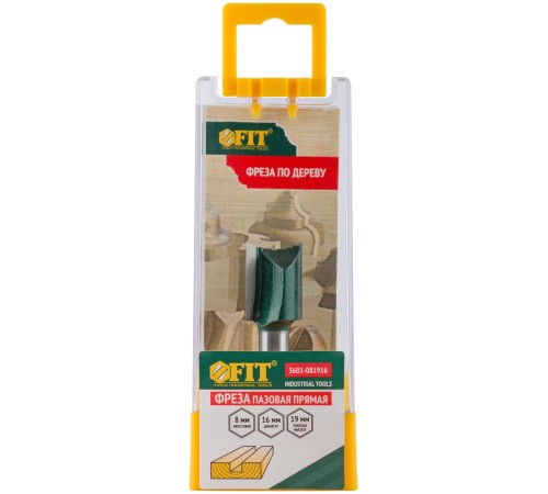 Фреза пазовая прямая с двойным лезвием DxHxL=16х19х52 мм FIT IT