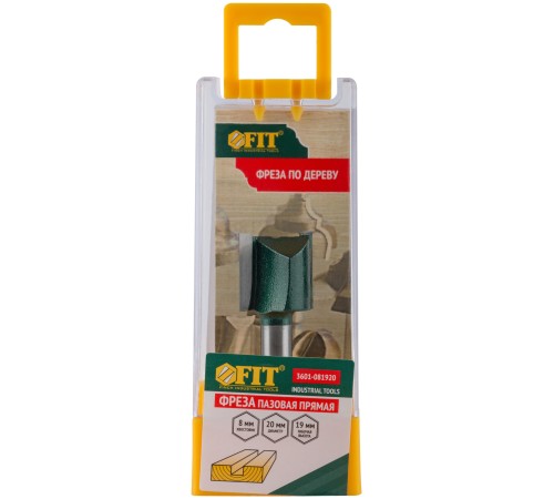 Фреза пазовая прямая с двойным лезвием DxHxL=20х19х52 мм FIT IT