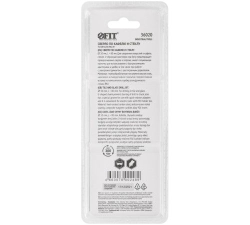 Сверло по кафелю, шестигранный U-хвостовик под биту 10 мм FIT IT