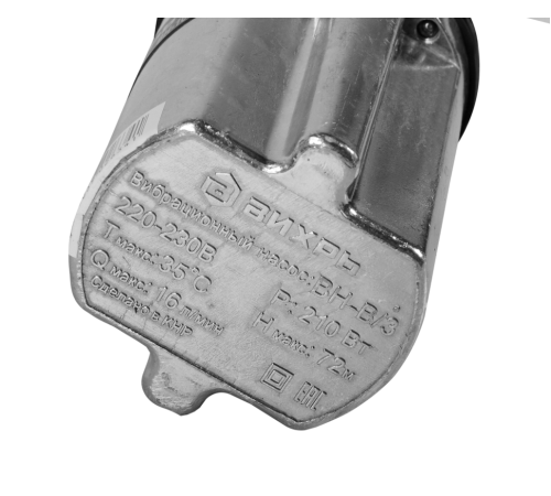 Вибрационный насос Вихрь ВН-10В/3