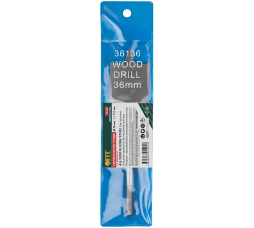 Сверло по дереву перовое  36x152 мм FIT IT Сверло по дереву перовое  36x152 мм FIT IT