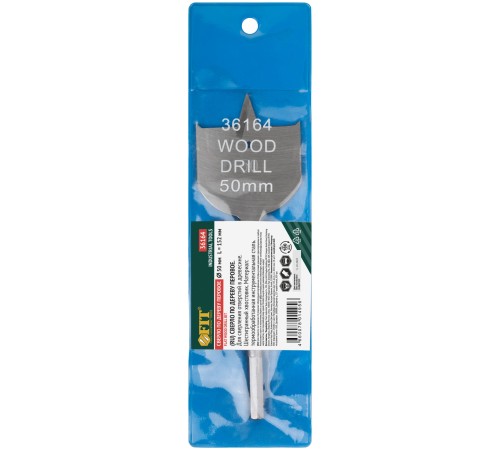 Сверло по дереву перовое  50x152 мм FIT IT Сверло по дереву перовое  50x152 мм FIT IT