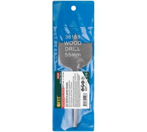 Сверло по дереву перовое  55x152 мм FIT IT Сверло по дереву перовое  55x152 мм FIT IT