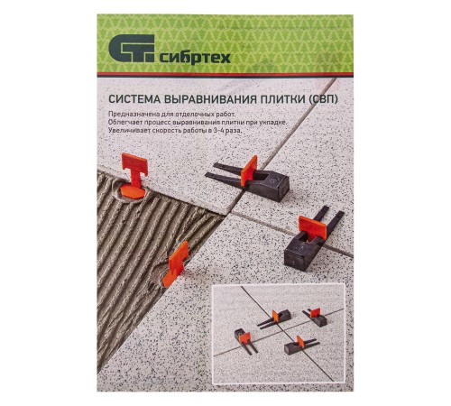 Система выравнивания плитки (СВП), комплект: зажимы, клинья (50/50 шт), упаковка ведро Сибртех Система выравнивания плитки (СВП), комплект: зажимы, клинья (50/50 шт), упаковка ведро Сибртех