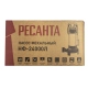Фекальный насос Ресанта НФ-24000Л с измельчителем