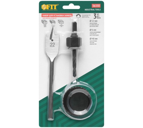 Сверла наборные для замков, набор 3 шт. (22/48 мм) FIT IT Сверла наборные для замков, набор 3 шт. (22/48 мм) FIT IT
