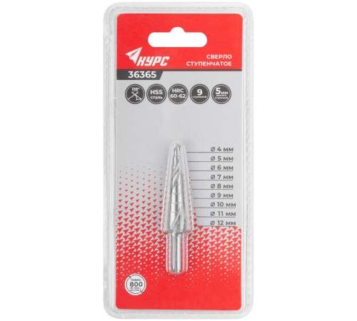 Сверло ступенчатое HSS по металлу, спиральный профиль,  9 ступеней, 4-12 мм КУРС