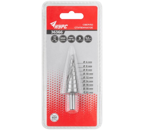 Сверло ступенчатое HSS по металлу, спиральный профиль,  9 ступеней, 4-20 мм КУРС Сверло ступенчатое HSS по металлу, спиральный профиль,  9 ступеней, 4-20 мм КУРС