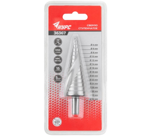 Сверло ступенчатое HSS по металлу, спиральный профиль, 15 ступеней, 4-32 мм КУРС Сверло ступенчатое HSS по металлу, спиральный профиль, 15 ступеней, 4-32 мм КУРС