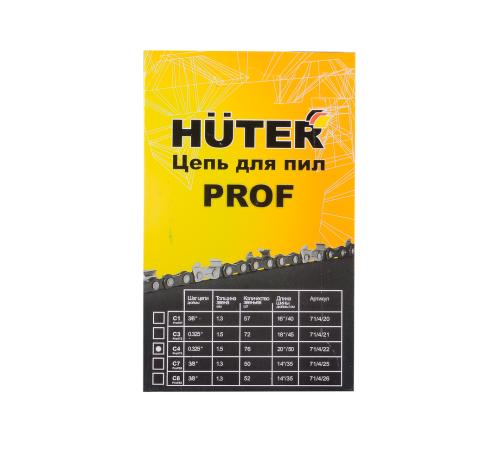 Цепь C4 Prof/76 Huter для BS-52, BS-62 Цепь C4 Prof/76 Huter для BS-52, BS-62
