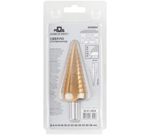 Сверло ступенчатое HSS по металлу, 12 ступеней 6-9-13-16-19-21-23-26-29-32-35-38 мм MOS Сверло ступенчатое HSS по металлу, 12 ступеней 6-9-13-16-19-21-23-26-29-32-35-38 мм MOS
