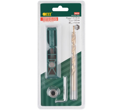 Кондуктор для глухих отверстий с ограничителем глубины одинарный FIT IT