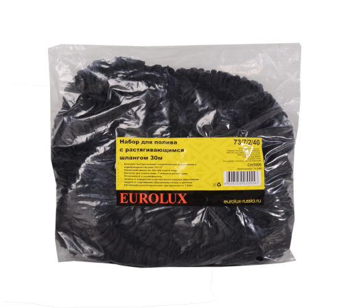 Набор для полива с растягивающимся шлангом 30м Eurolux