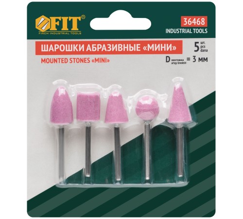 Шарошки абразивные по металлу, 5 шт. ( малые ) FIT IT Шарошки абразивные по металлу, 5 шт. ( малые ) FIT IT