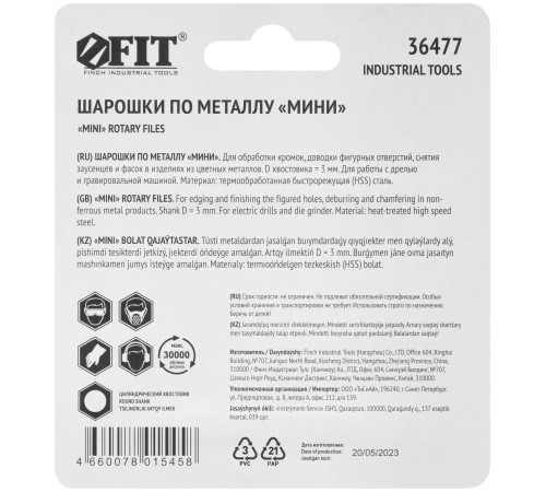 Шарошки-мини стальные по металлу, 6 шт. FIT IT
