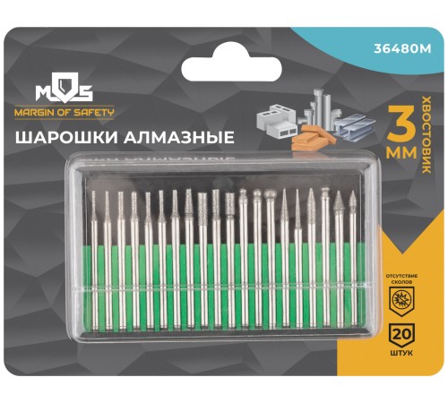 Шарошки, усиленная сталь с алмазным напылением, штифт диам. 3 мм, 20 шт. MOS Шарошки, усиленная сталь с алмазным напылением, штифт диам. 3 мм, 20 шт. MOS
