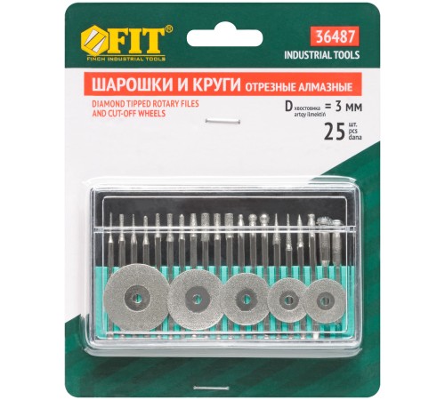 Шарошки и круги отрезные с алмазным напылением 25 шт. FIT IT Шарошки и круги отрезные с алмазным напылением 25 шт. FIT IT