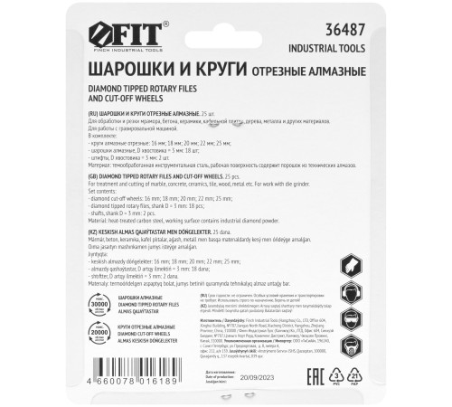 Шарошки и круги отрезные с алмазным напылением 25 шт. FIT IT Шарошки и круги отрезные с алмазным напылением 25 шт. FIT IT