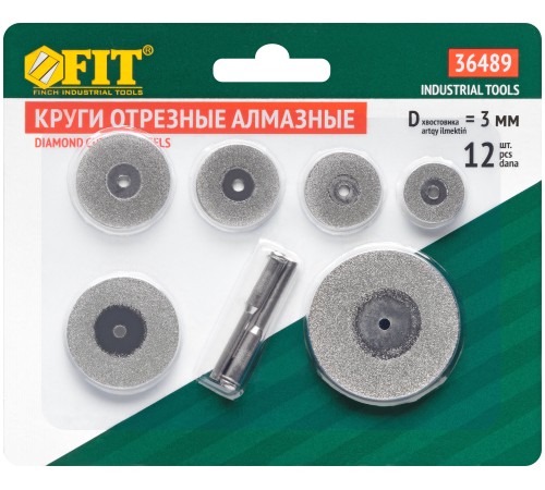 Круги отрезные мини с алмазным напылением 12 шт. FIT IT Круги отрезные мини с алмазным напылением 12 шт. FIT IT