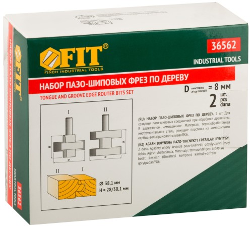 Фрезы по дереву пазо-шиповые, набор 2 шт., деревянный бокс, DxH=38,1х28/30,1 мм FIT IT Фрезы по дереву пазо-шиповые, набор 2 шт., деревянный бокс, DxH=38,1х28/30,1 мм FIT IT