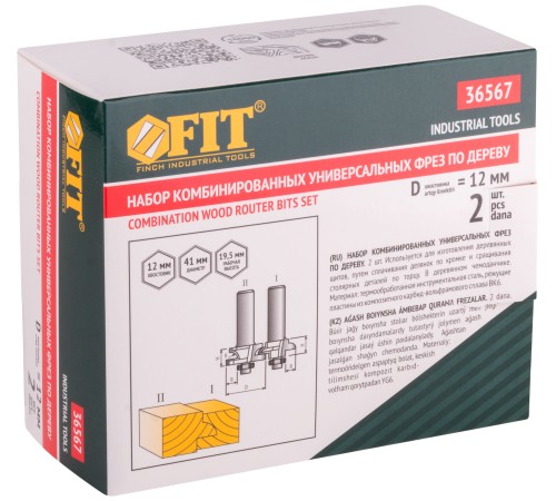 Фрезы по дереву комбинированные универсальные, набор 2 шт., деревянный бокс, DxH=41х19,5 мм FIT IT Фрезы по дереву комбинированные универсальные, набор 2 шт., деревянный бокс, DxH=41х19,5 мм FIT IT