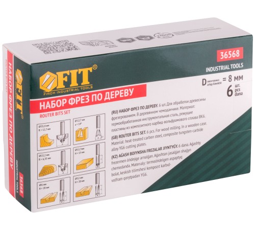 Фрезы по дереву кромочные, набор 6 шт., деревянный бокс, хвостовик 8 мм FIT IT Фрезы по дереву кромочные, набор 6 шт., деревянный бокс, хвостовик 8 мм FIT IT