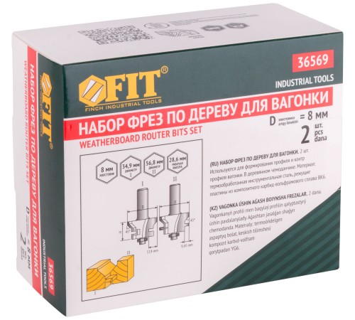 Фрезы по дереву для вагонки, набор 2 шт., деревянный бокс, DxH=50,8/34,9х28,6 мм FIT IT Фрезы по дереву для вагонки, набор 2 шт., деревянный бокс, DxH=50,8/34,9х28,6 мм FIT IT