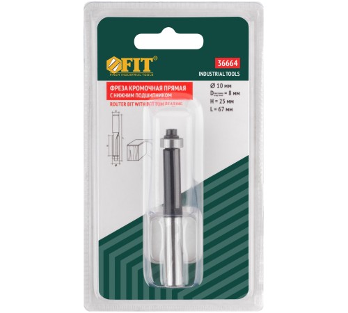 Фреза кромочная прямая c нижним подшипником, DxHxL = 10х25х67 мм FIT IT