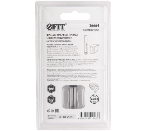 Фреза кромочная прямая c нижним подшипником, DxHxL = 10х25х67 мм FIT IT