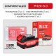 Аккумулятор OnePower P.I.T. PH20-5.0