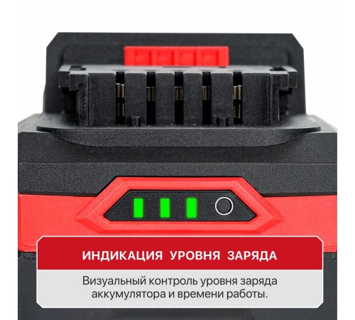 Аккумулятор OnePower P.I.T. PH20-5.0