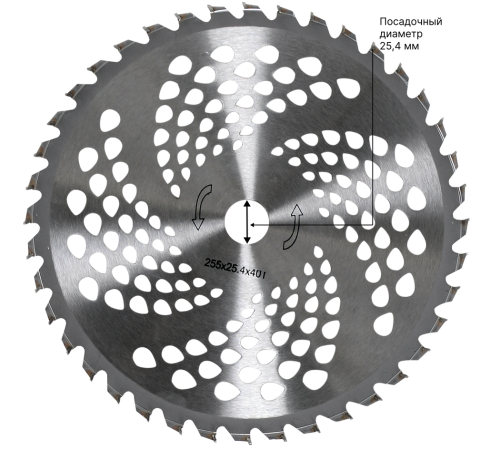 Диск (лезвие) GTD-40TP Диск (лезвие) GTD-40TP