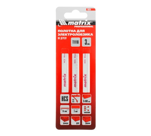 Полотна для электролобзика  по дереву, 3 шт, T111B, 75 x 2 мм, HCS Matrix