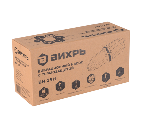 Вибрационный насос Вихрь ВН-15Н