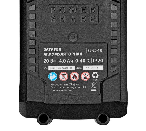 Гайковерт ударный аккумуляторный бесщет. CIWU-BL-20-600, Li-Ion, 20 В// MTX