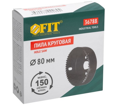 Пила круговая инструментальная сталь 80 мм FIT IT Пила круговая инструментальная сталь 80 мм FIT IT