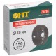Пила круговая инструментальная сталь 80 мм FIT IT