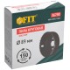 Пила круговая инструментальная сталь 89 мм FIT IT
