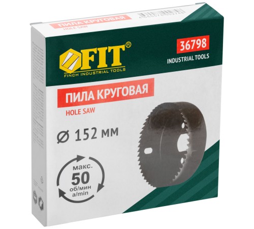 Пила круговая инструментальная сталь 152 мм FIT IT