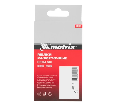 Мелки разметочные восковые синие, 120 мм, коробка 6 шт Matrix