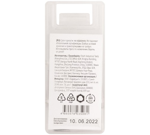 Коронка кольцевая по металлу, HSS сталь, титановое покрытие  45 мм FIT IT